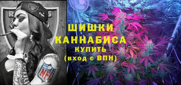 COCAINE Бугульма