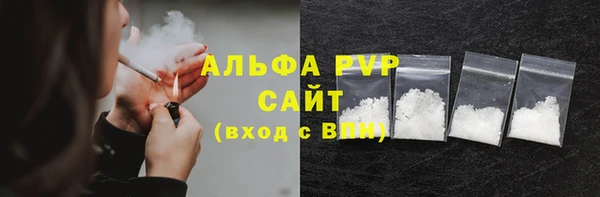 COCAINE Бугульма