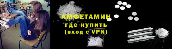 COCAINE Бугульма