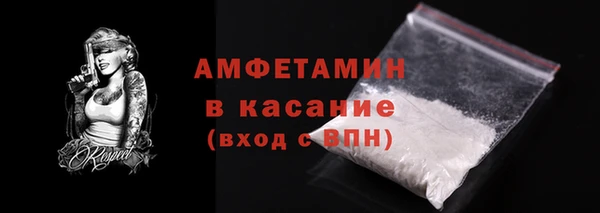 COCAINE Бугульма