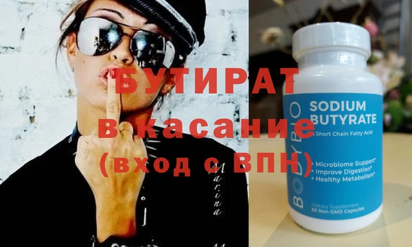 COCAINE Бугульма