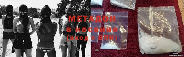 COCAINE Бугульма