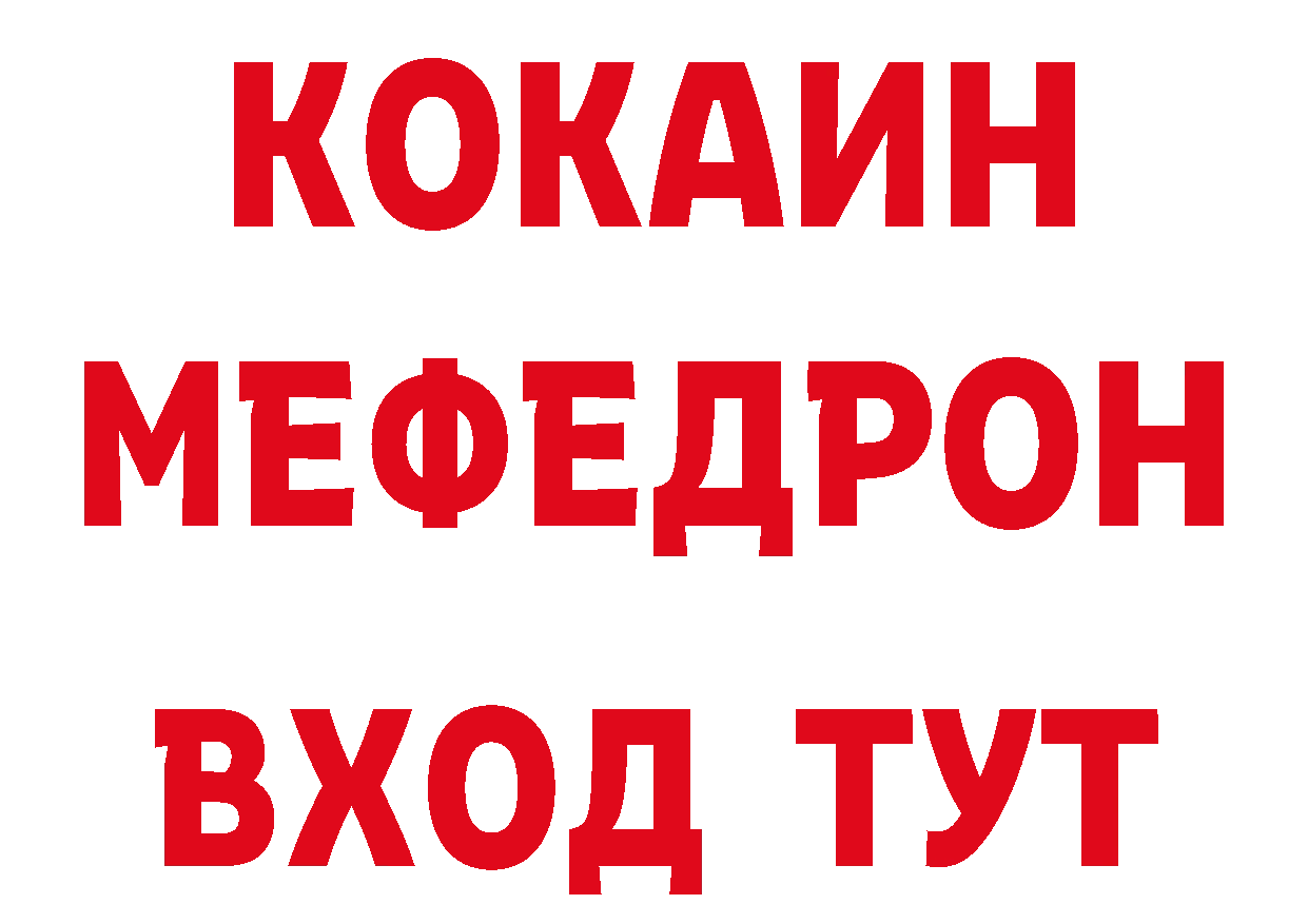 Экстази 280мг зеркало дарк нет MEGA Кимры