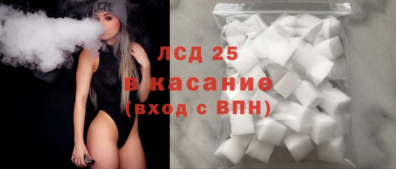 Лсд 25 экстази ecstasy  Кимры 